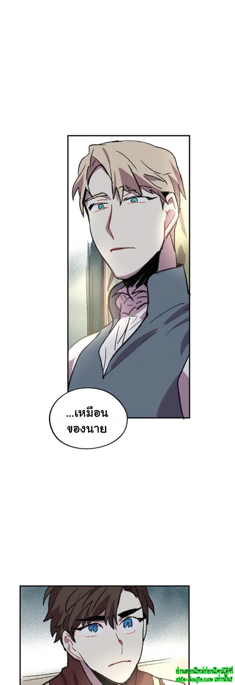 The smiling portrait EP 8